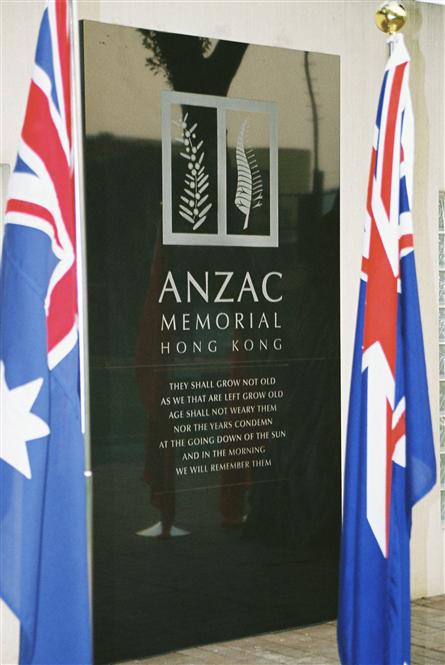 ANZAC Memorial, Hong Kong