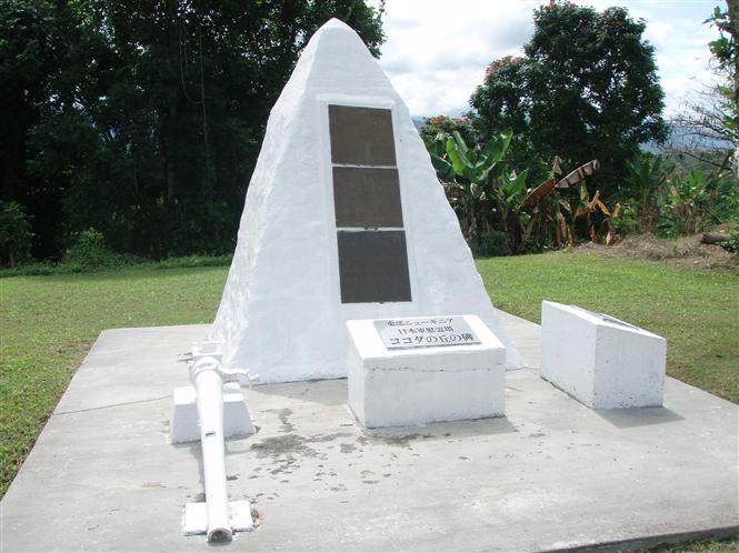 The Kokoda Memorial