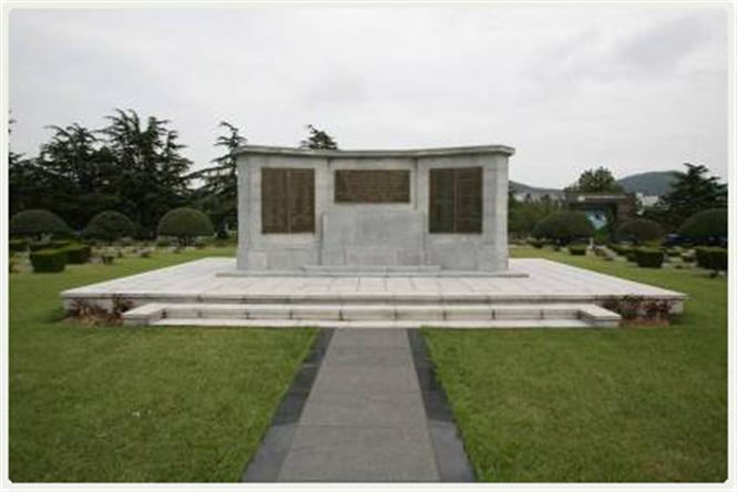 The Commonwealth Memorial